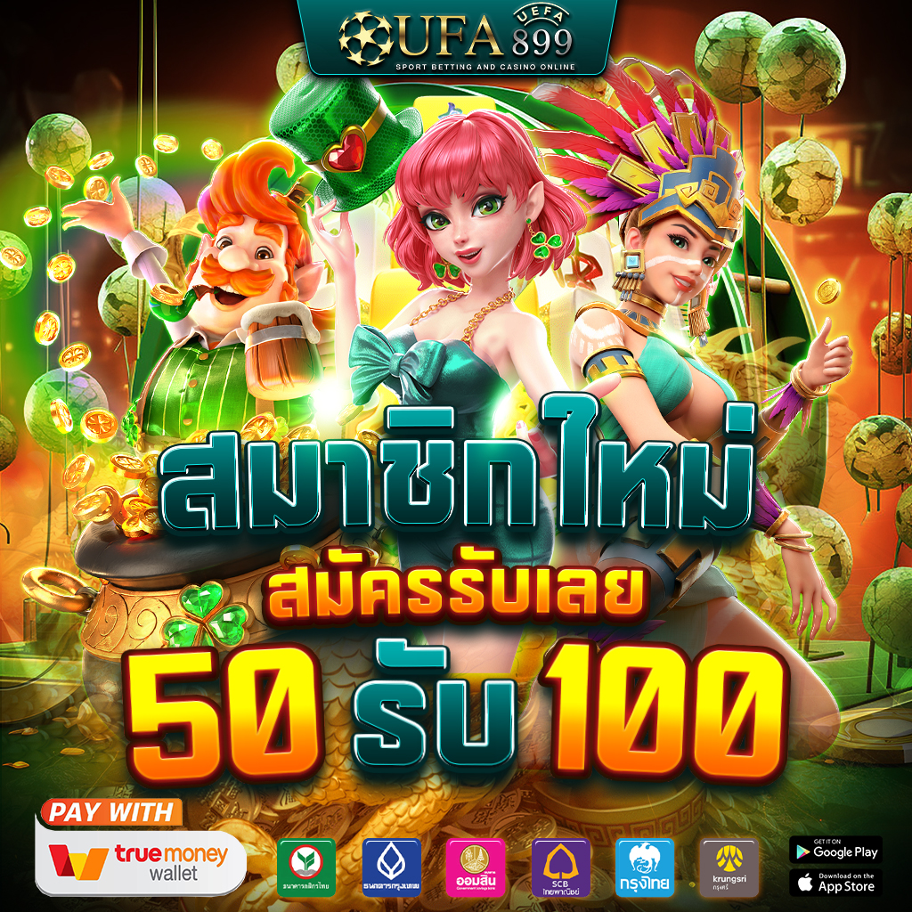 web slot